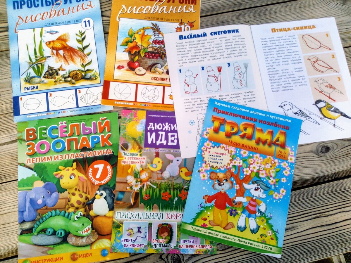 еще немного моих журналов
