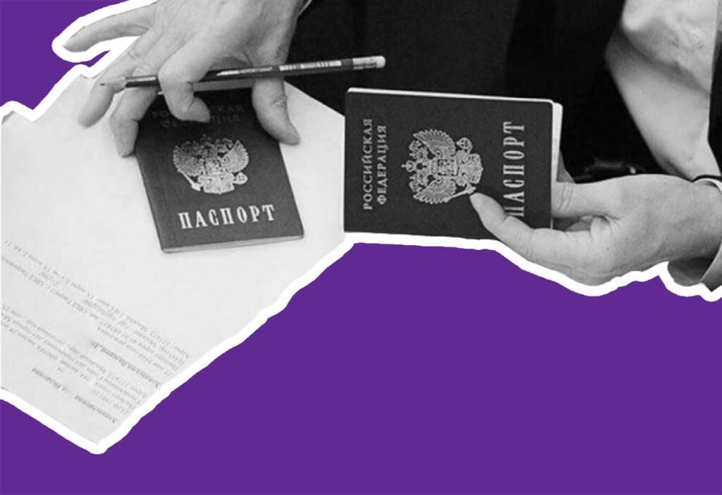 Как оформить прописку без права на жиплощадь | FedZakon.ru - портал для ...