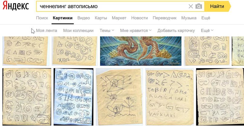 Создать карусель             Добавьте описание