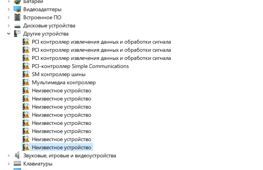 Pci контроллер извлечения данных и обработки