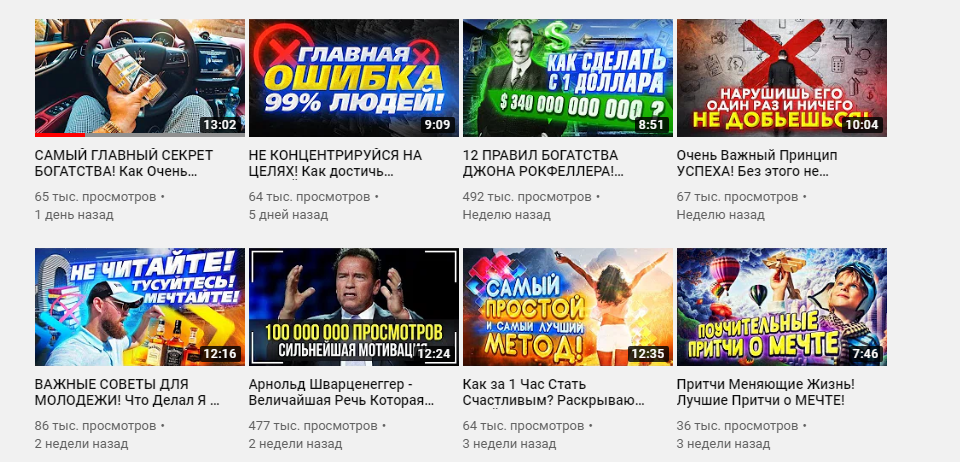 YouTube канал INSTARDING
