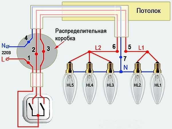 Как подключить двойной выключатель на две комнаты