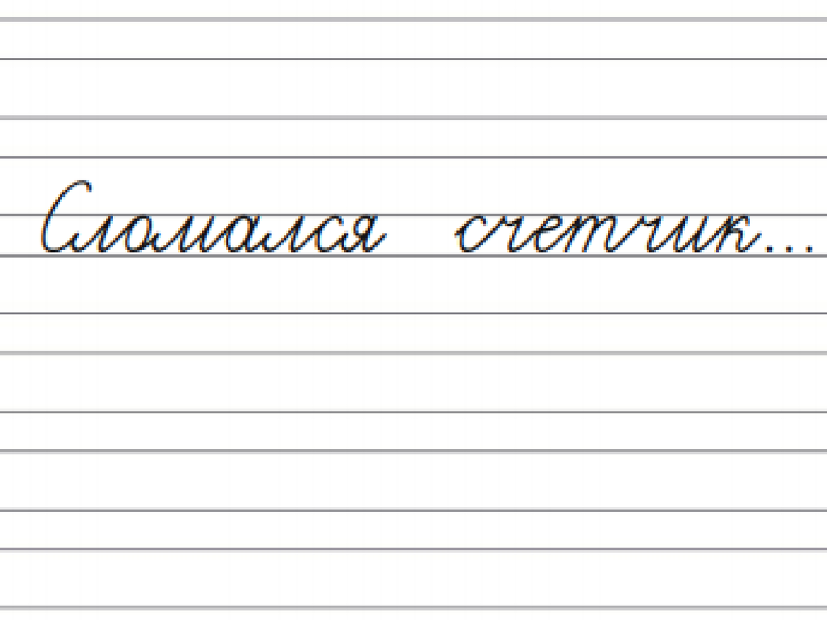 Как понять, что счетчик воды неисправен, и что с ним делать?