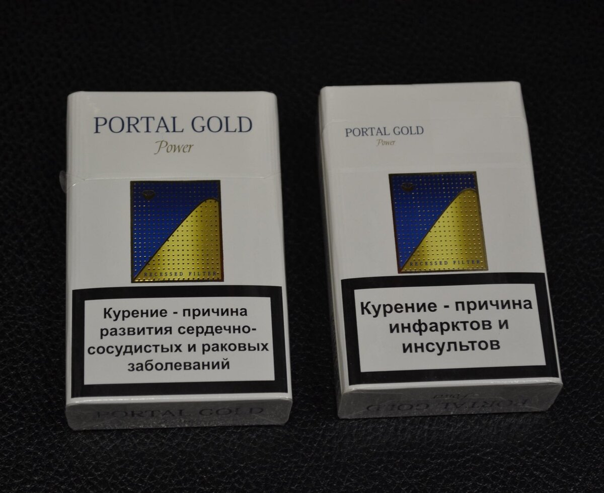 Белорусские сигареты Portal Silver