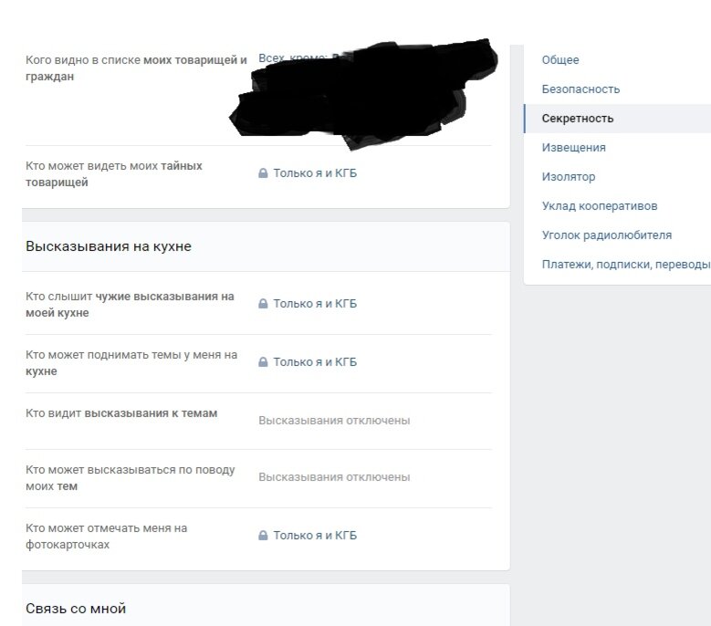 Подтвержденная страница ВКонтакте: зачем она нужна и какие преимущества даёт
