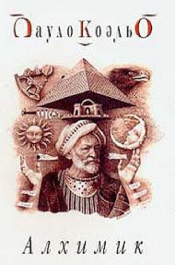 Источник: https://www.pinterest.ru/pin/515591857323015741/