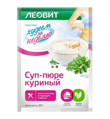90 ккал, 30 рублей в среднем