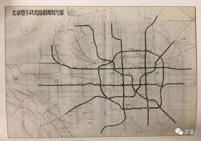 План пекинского метро 1957 г.
