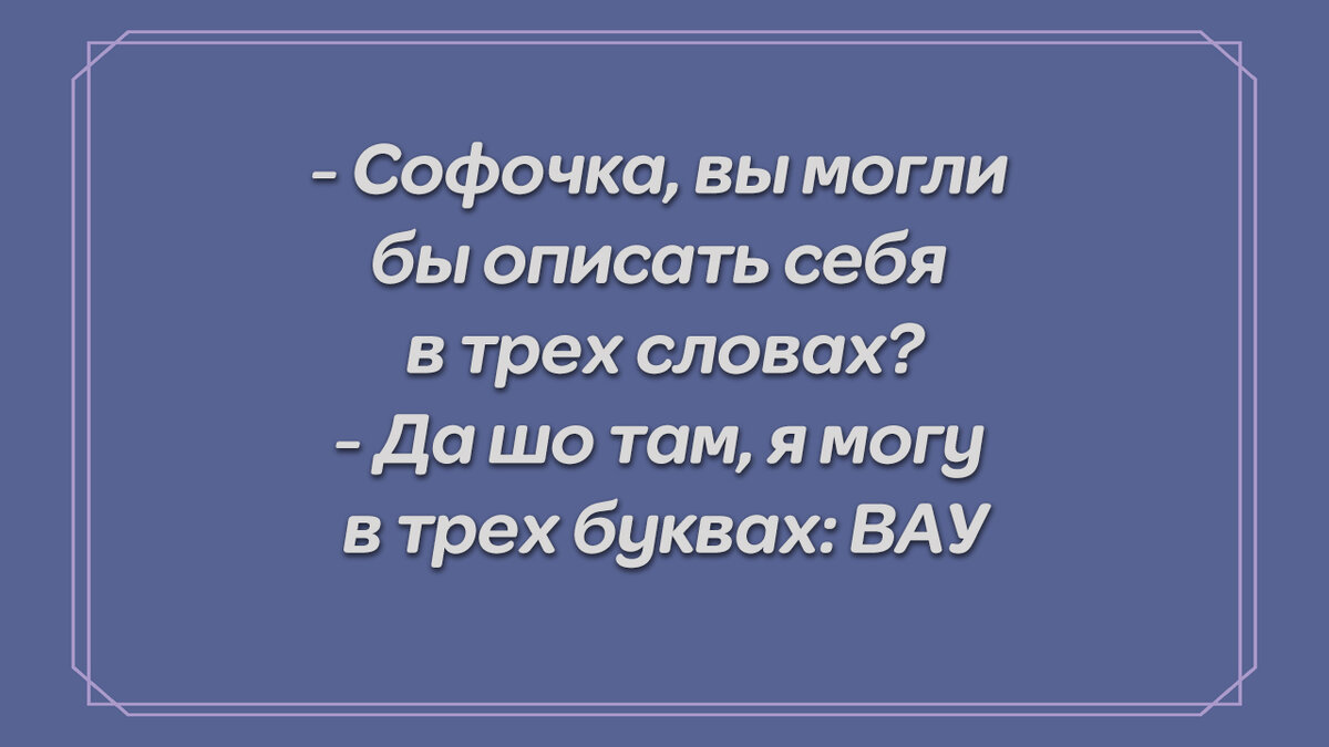 10 еврейских анекдотов, наполненных иронией и особенной мудростью