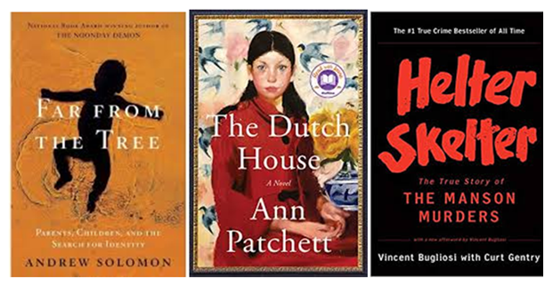 лучшие книги года