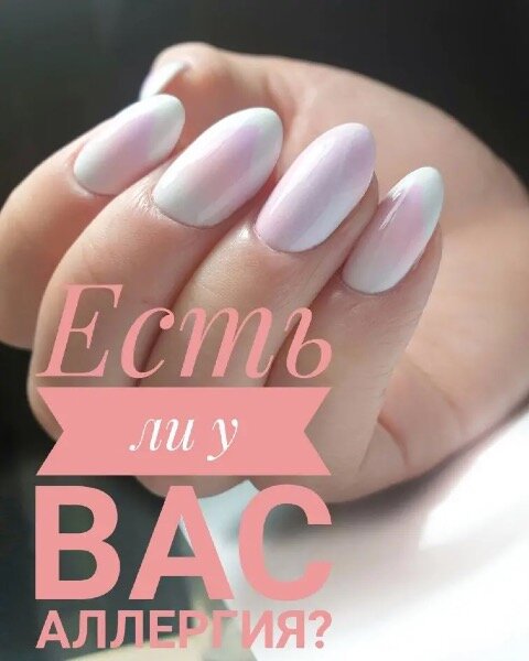 Последний маникюр моей героини.