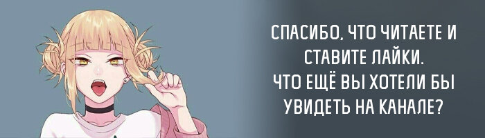 Всем привет, я не сказал бы что это новая постоянная рубрика на канале LazyAnime, но я решил поделиться личным опытом заказа фигурок с известной китайской площадки и показать ещё несколько крутых...-2