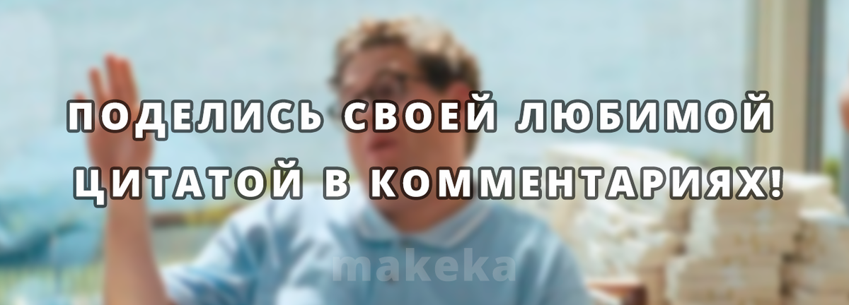 Так же это помогает продвигать мои статьи!