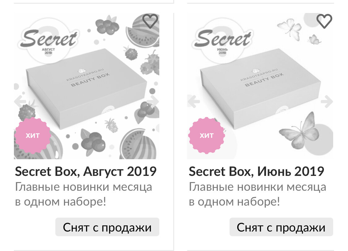 Фото с сайта https://www.krasotkapro.ru