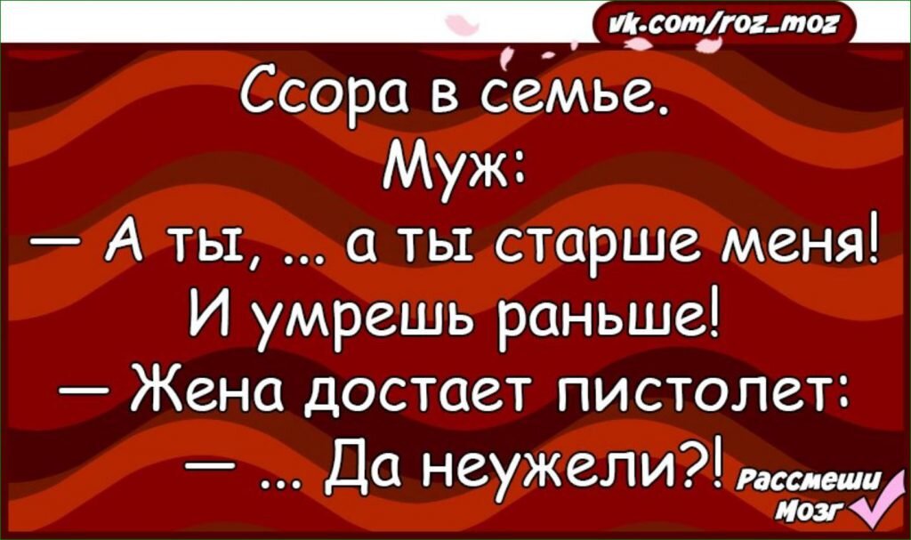 Приколы про мужчин в картинках с надписями