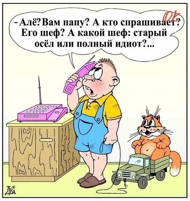 Детям телефон лучше не доверять