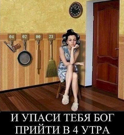 Картинка из открытых источников