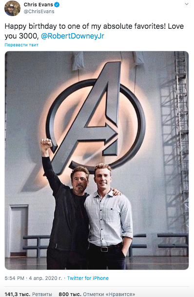 Роберт Дауни мл. и Крис Эванс (твиттер Криса Эванса https://twitter.com/chrisevans)