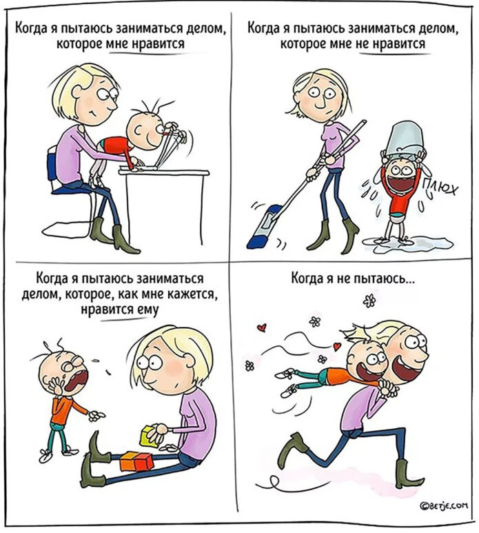 Комикс по теме. Прямо в яблочко