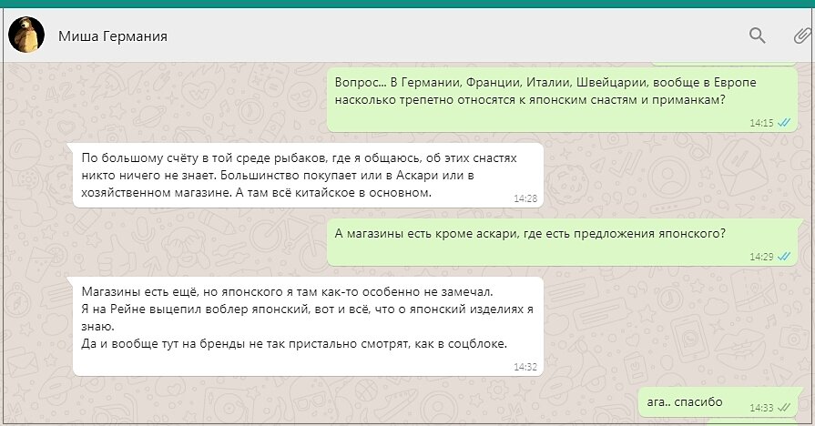 Японские рыболовные снасти и приманки - почему мы их любим и так ли они хороши