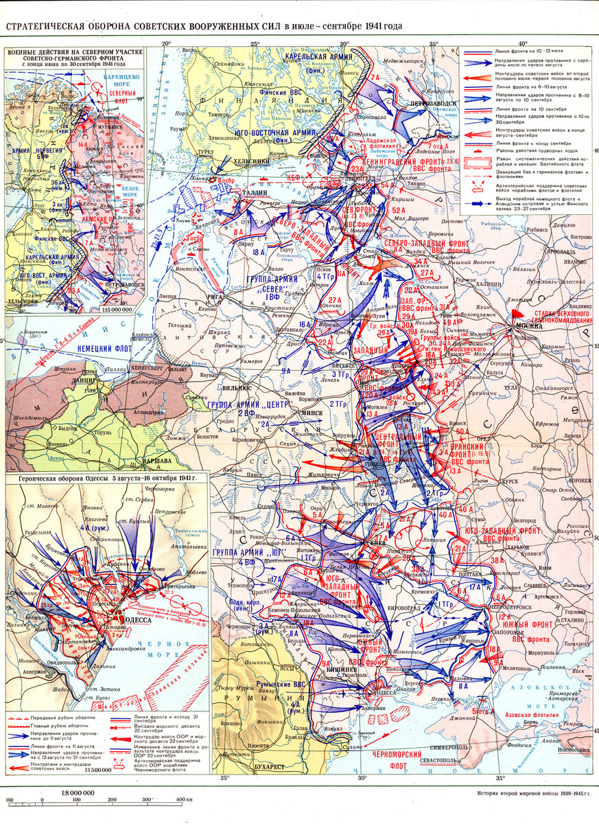 Карта линия фронта фото Мог ли Гитлер взять Москву в сентябре 1941? Военная история с Кириллом Шишкиным 