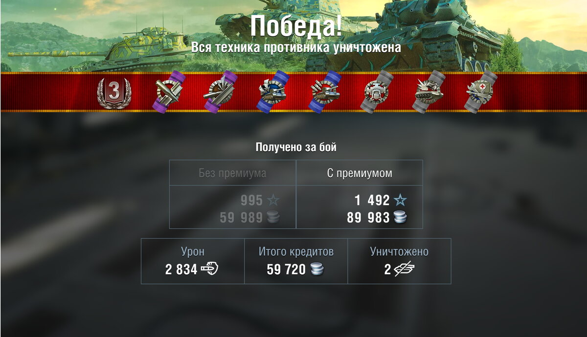 Wot blitz фарм танков. Коэффициент фарма танкс блиц. Коэффициент фарма танкс блиц. Танк ликан world of tanks аккаунт. Коэффициент фарма wot blitz.