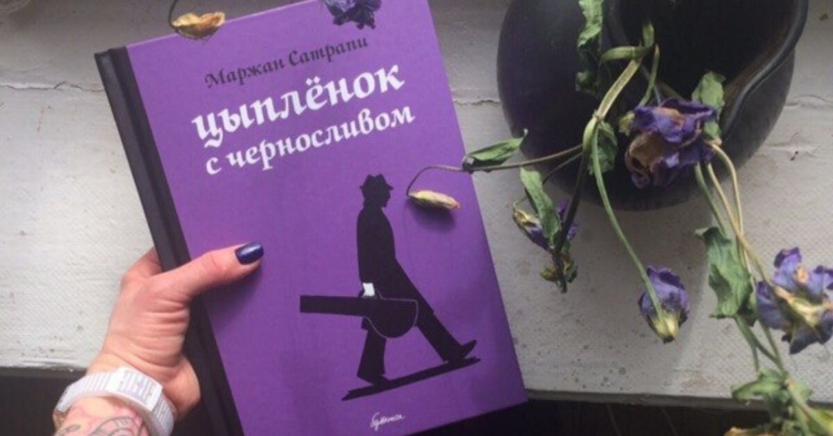 Фото: блог о книгах «Книжка-Мартышка»