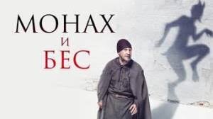 Афиша фильма