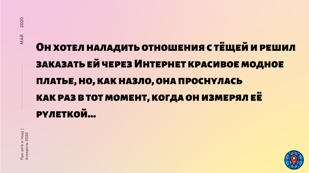 Вокруг Нас Мир  