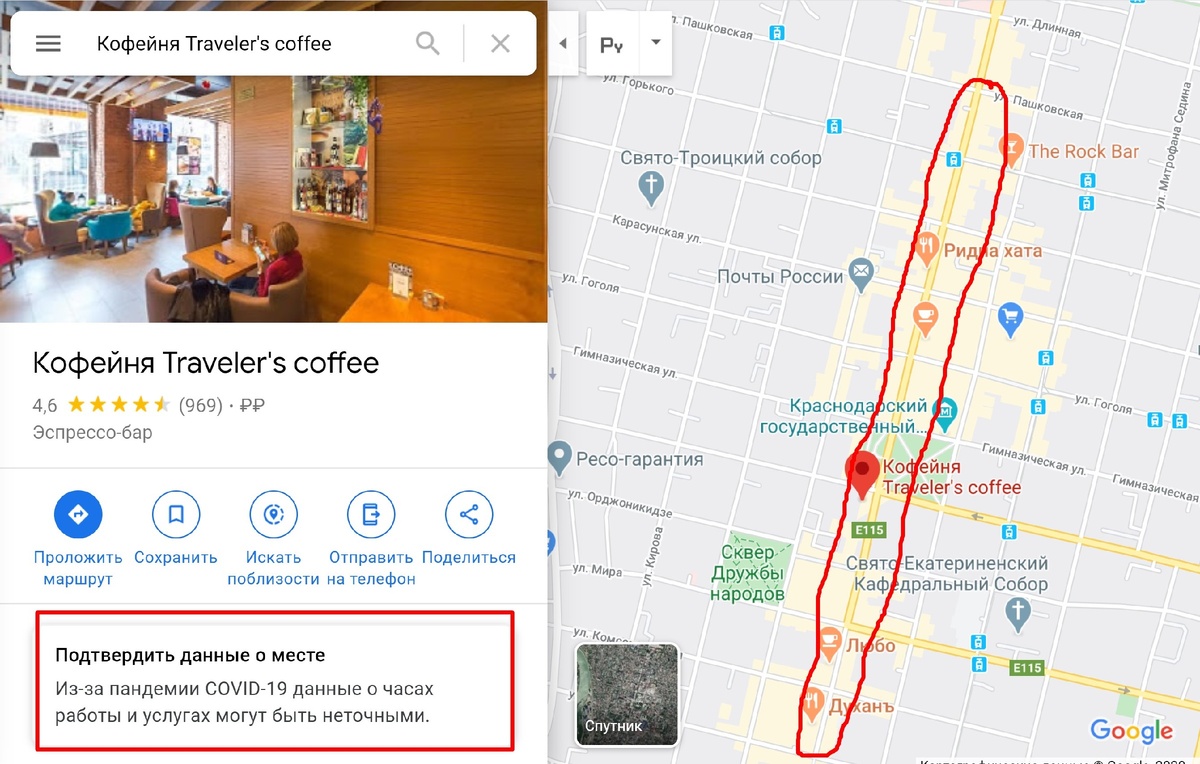 Google карта исследуемого участка.