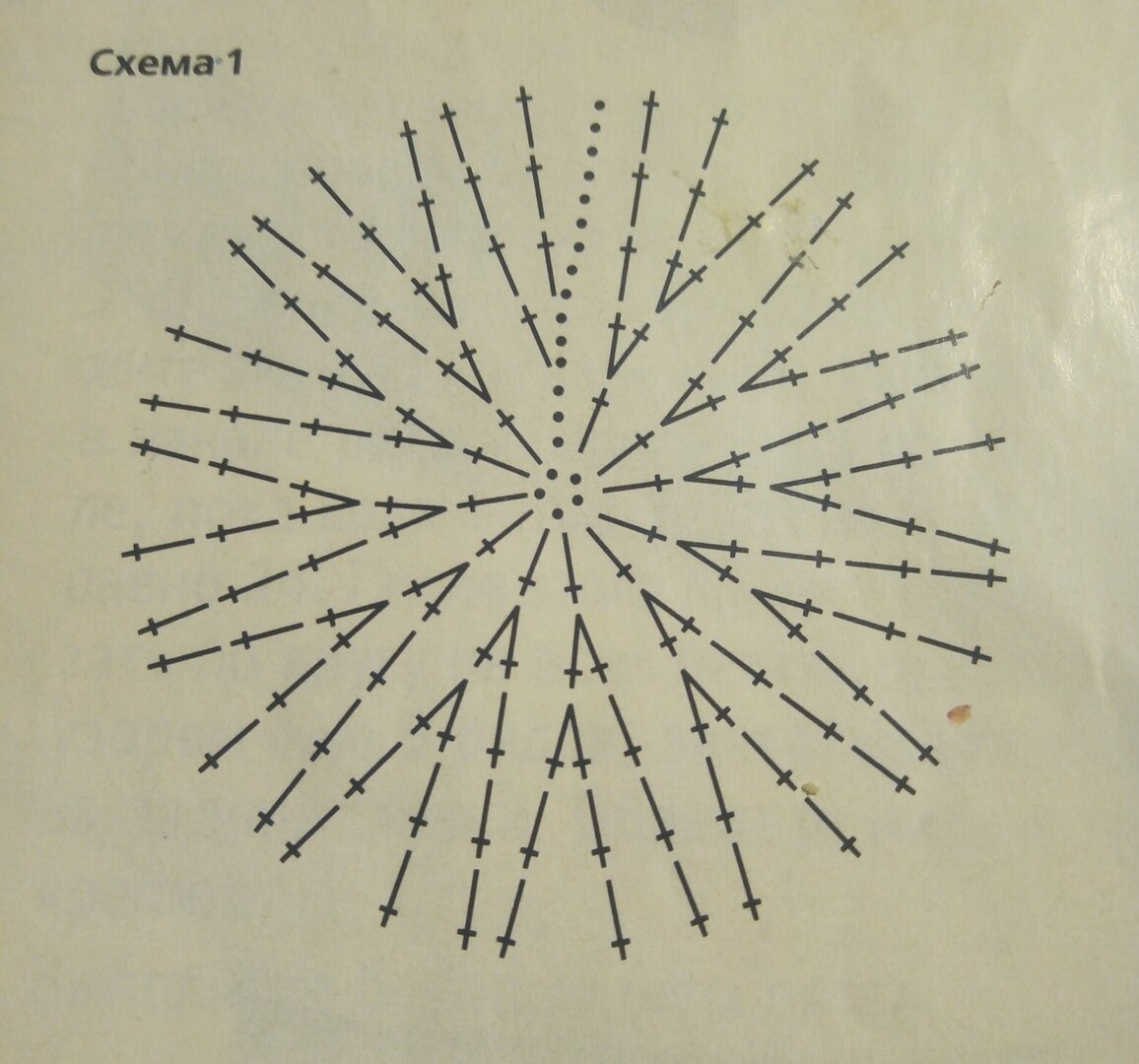Листайте дальше чтобы увидеть результат!
