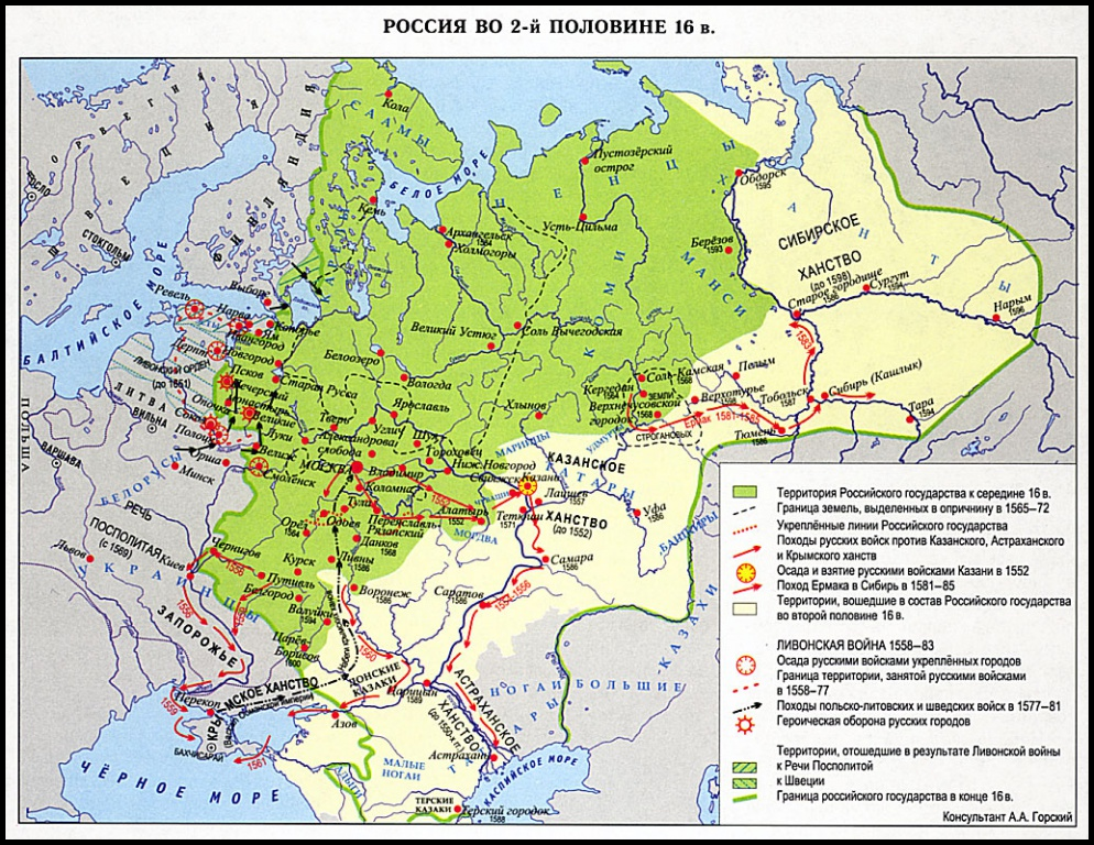 Территории под опричнину