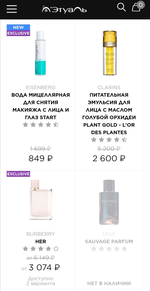 https://www.letu.ru/promo/7880016?srcid=admitad&utm_source=admitad&utm_medium=cpa&utm_campaign=987827&admitad_uid=bbbfb2842c972c03c0998bb92b08b836&tagtag_uid=bbbfb2842c972c03c0998bb92b08b836