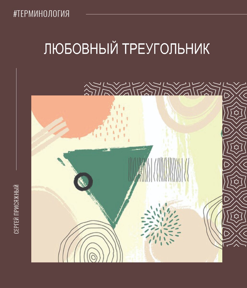 При создании иллюстрации использовалась картинка created by freepik - www.freepik.com.