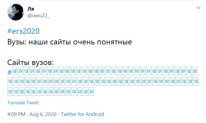 авторские скриншоты из твиттера