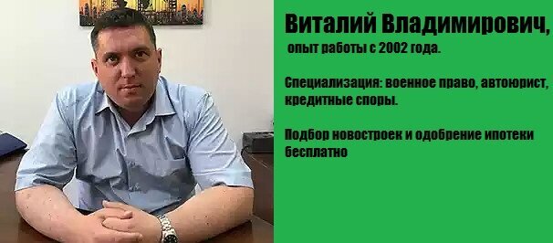 Юрист в Санкт-Петербурге: 89119584198