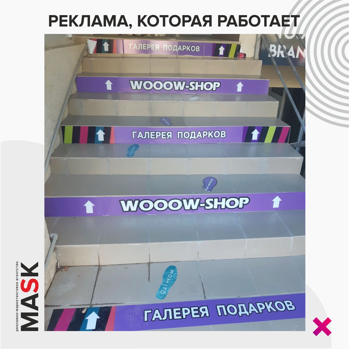 магазин подарков в г.Eвпатория "WOOW-SHOP"