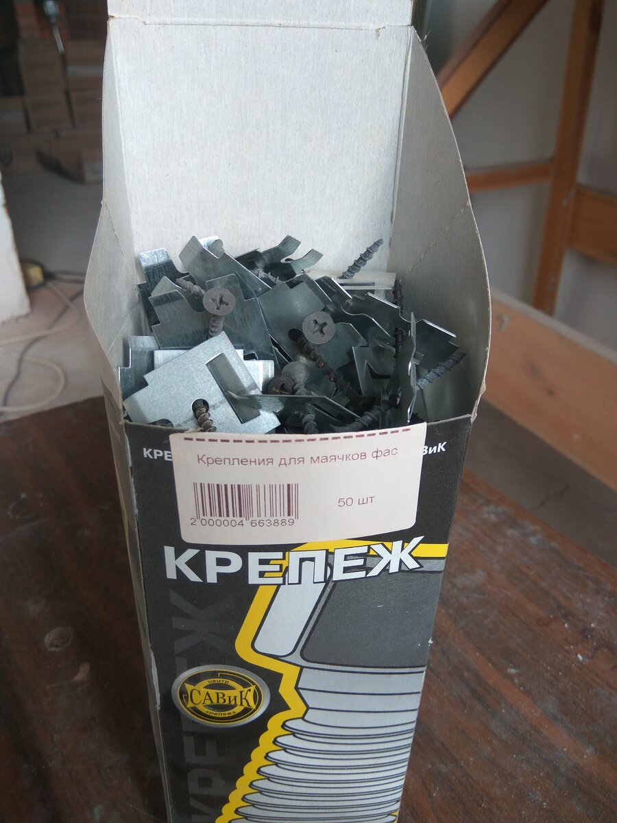 Вот таким креплением воспользовался Олег