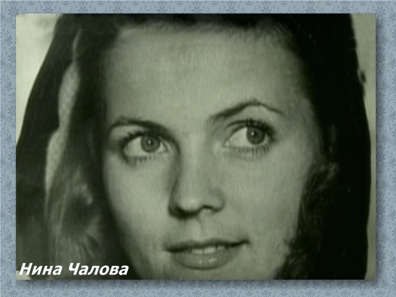 Актриса нина фото