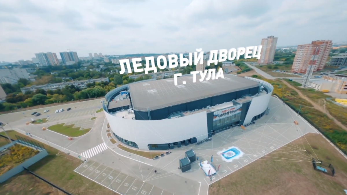 ледовый дворец мурманск