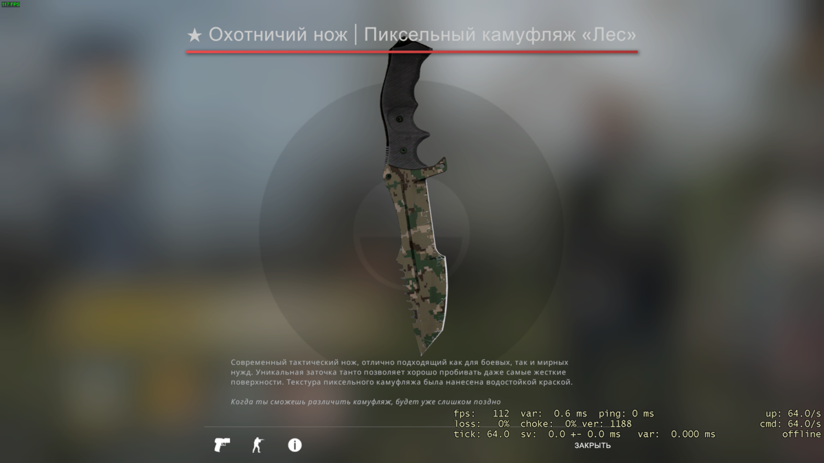Нож выживания кс го. Охотничий нож Северный лес CS go. Складной нож скин Северный лес. Нож выживания Северный лес. Северный лес скин КС го нож