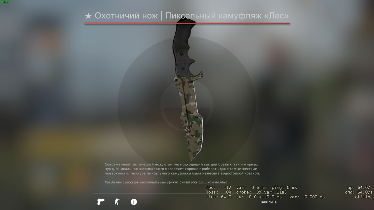 Торговая площадка сообщества Steam :: Лоты ★ Huntsman Knife