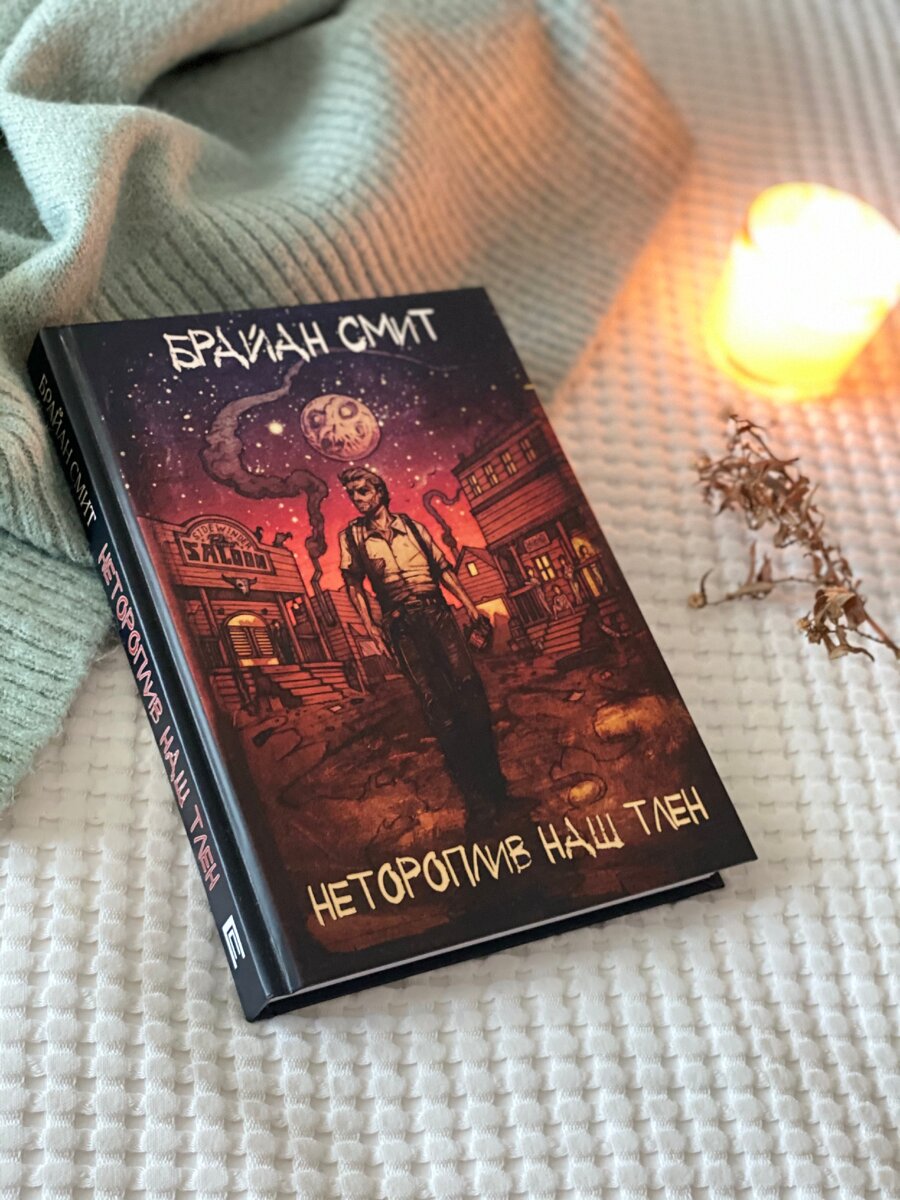 Фото из личного архива 