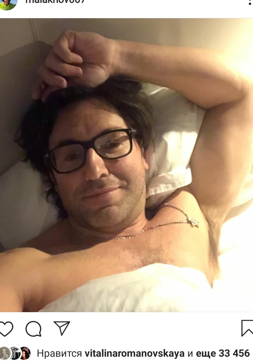 Публикация из Instagram @malakhov007