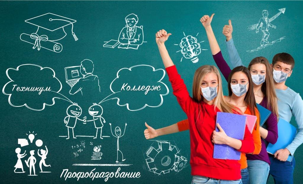 Образование колледж. Колледж или 10 класс. Люди на учебе. Учеба в колледже. Современный студент.