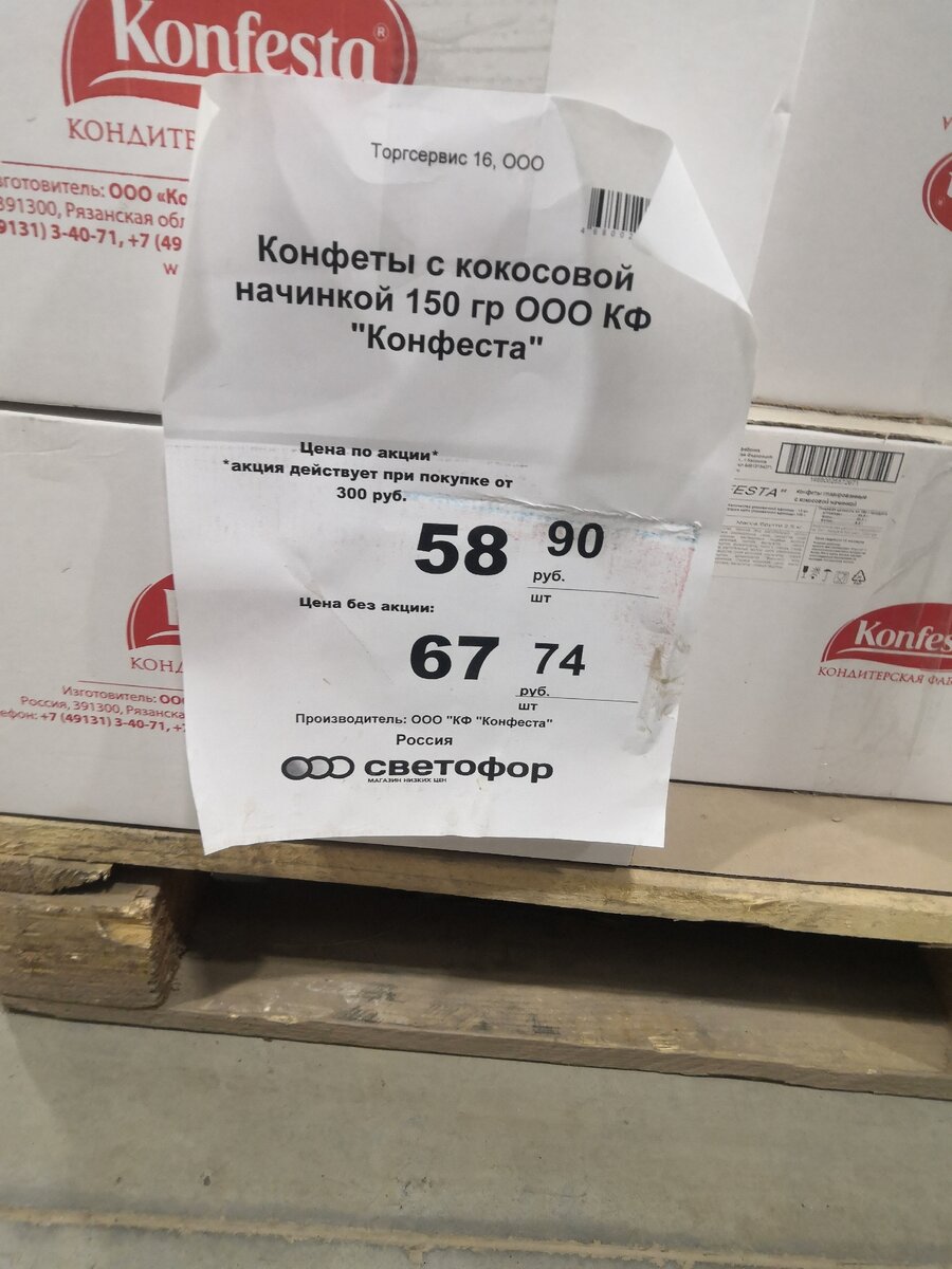 Цена очень низкая