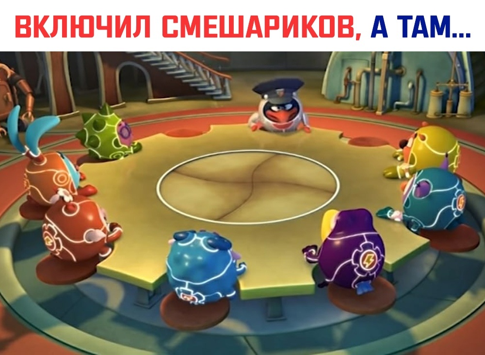 Это красный! 