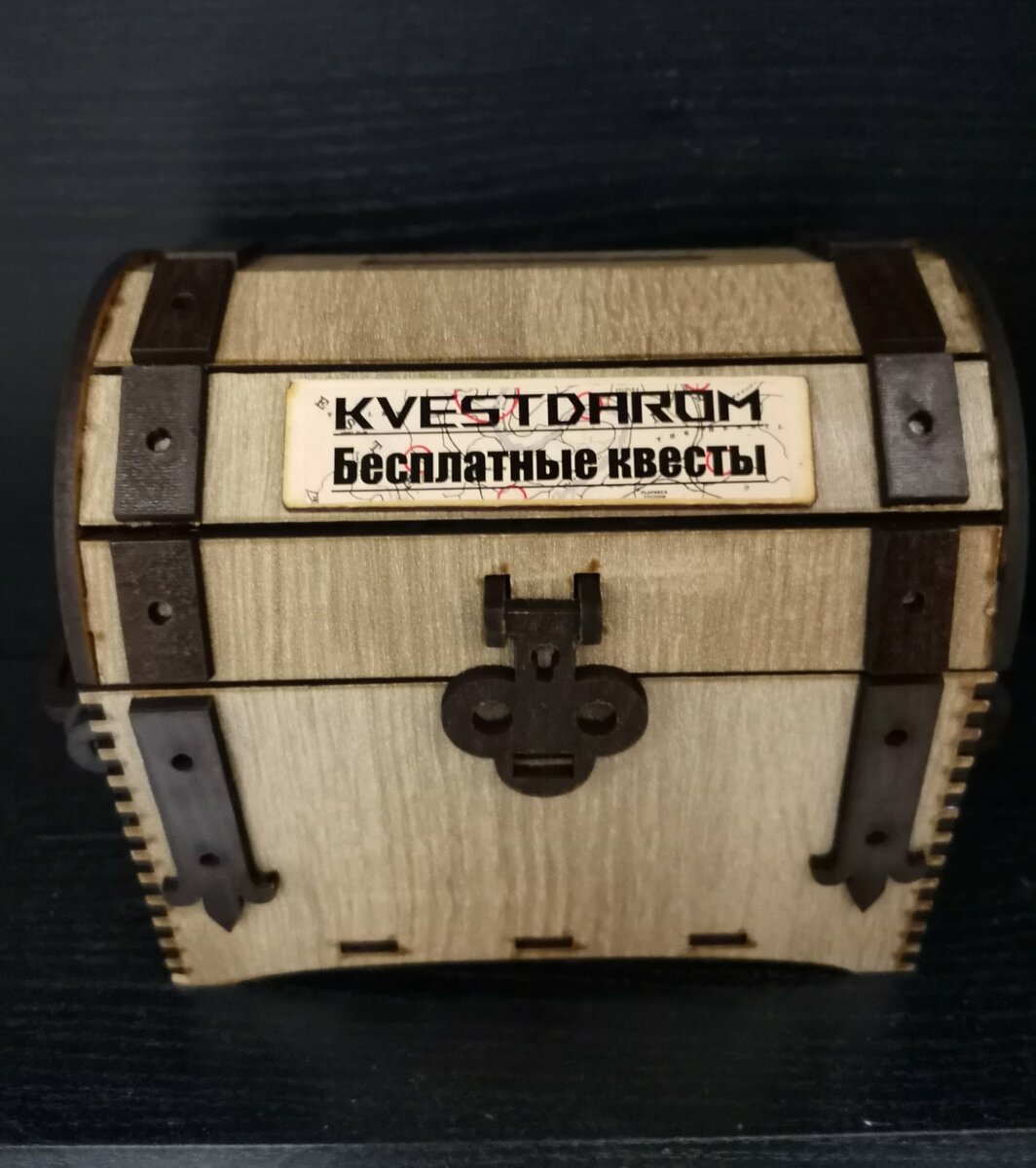 Один из наших фирменных подарков, правда уже с открытым замком))