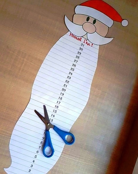 Дед Мороз с бородой