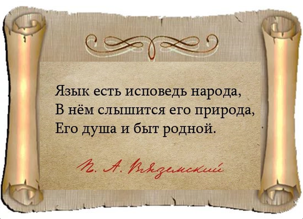 Держать язык за зубами это талант а хранить чужие тайны это искусство картинки